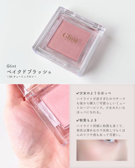 エクスパート カラー プライマー フォー アイズ/VDL/化粧下地を使ったクチコミ(4枚目)