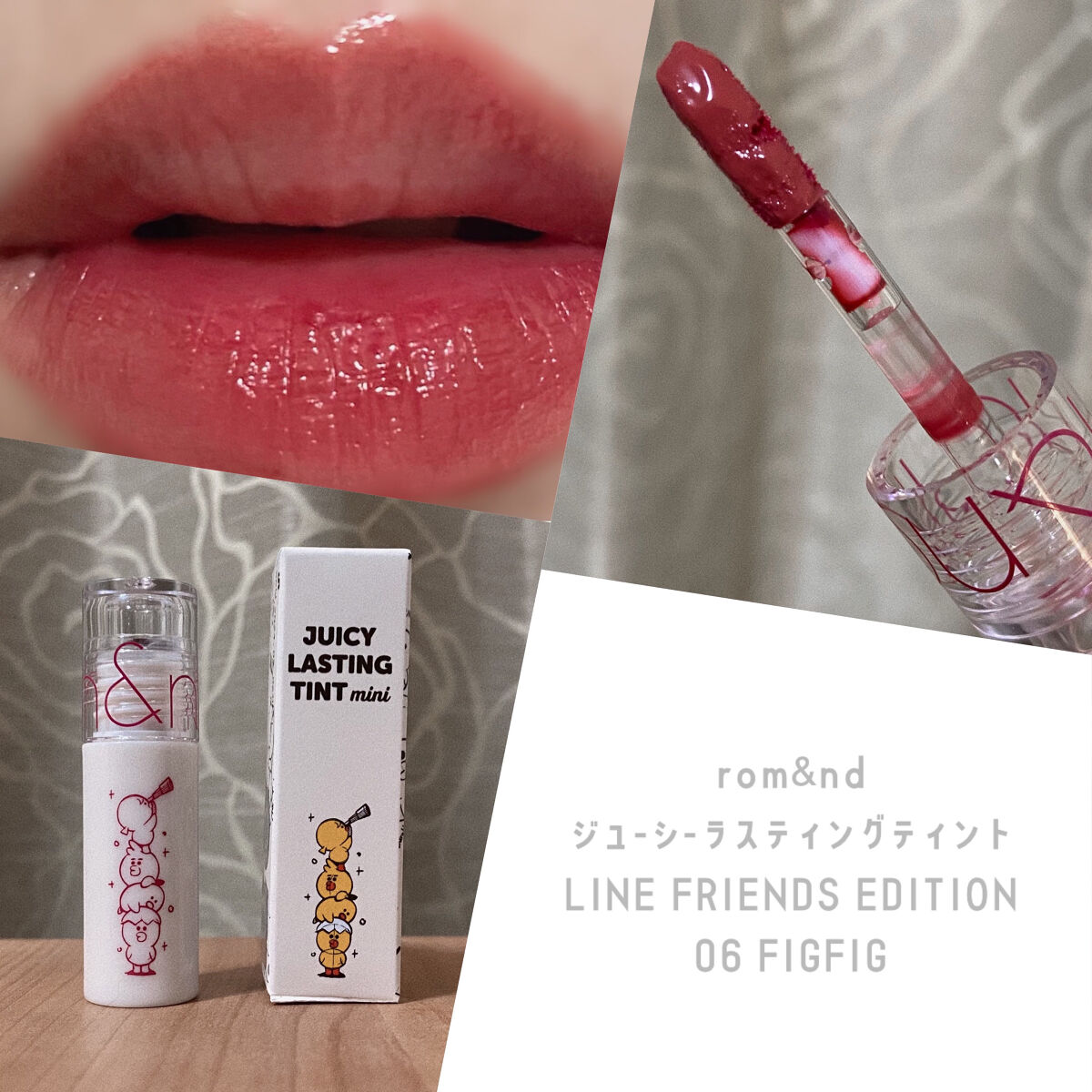 ジューシーラスティングティント/rom&nd/リップティントを使ったクチコミ（1枚目）