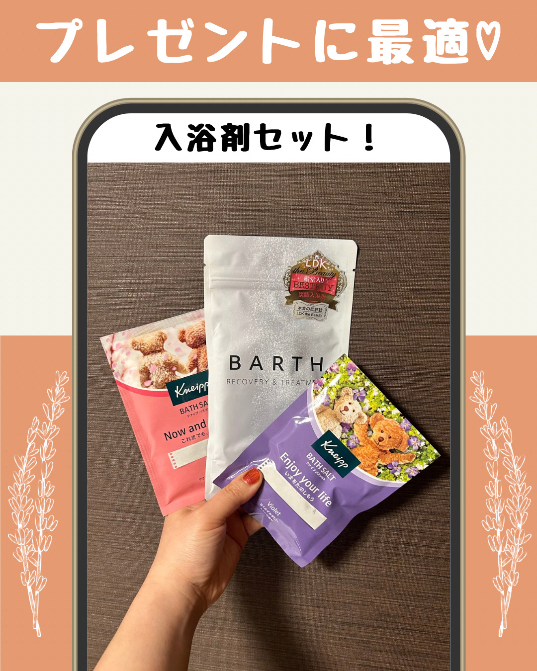 中性重炭酸入浴剤/BARTH/炭酸系入浴剤を使ったクチコミ（1枚目）