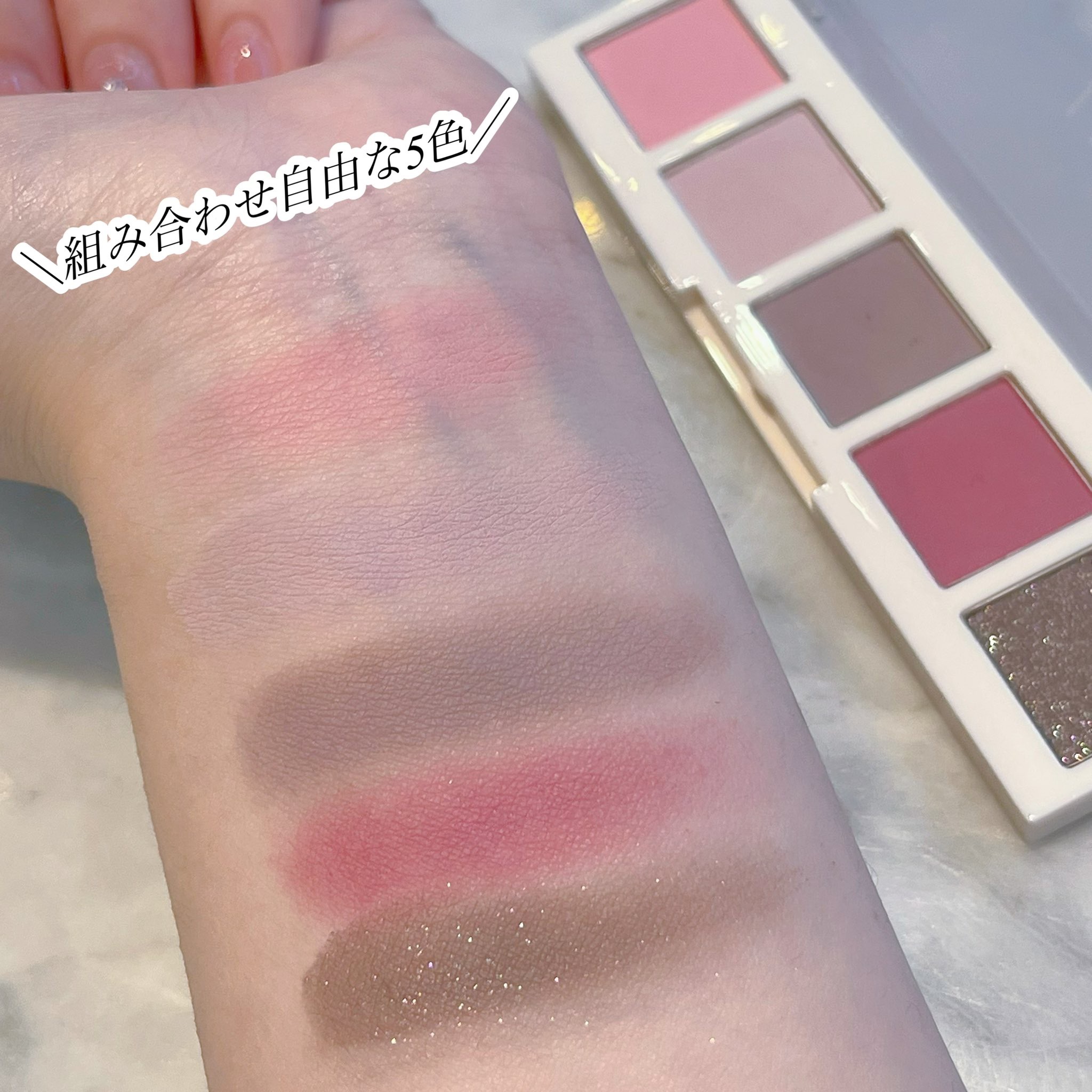 イプクン パーソナル ムードパレット/IPKN/アイシャドウパレットを使ったクチコミ（3枚目）