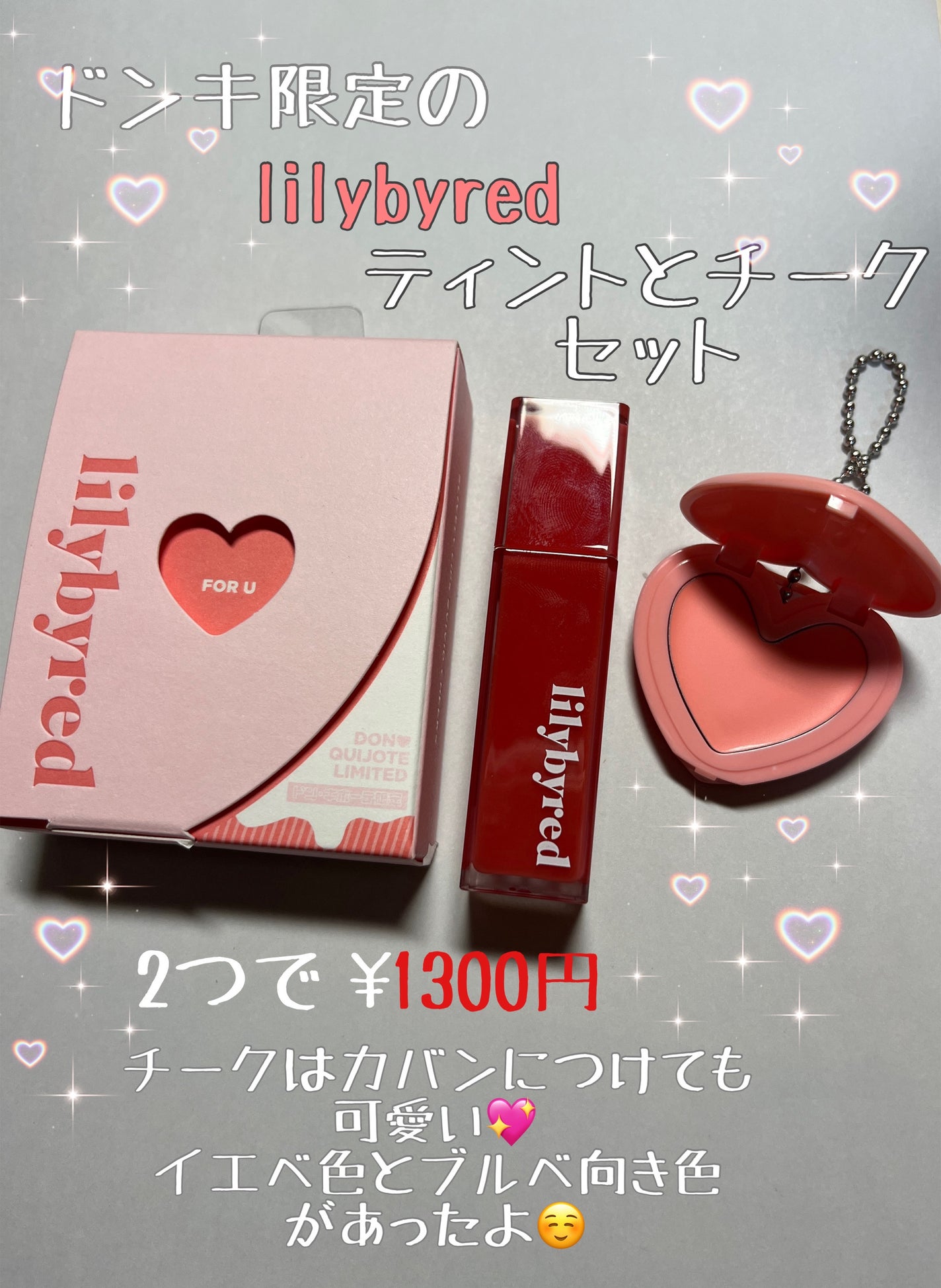 ブラッディライアー コーティングティント/lilybyred/リップティントを使ったクチコミ(2枚目)