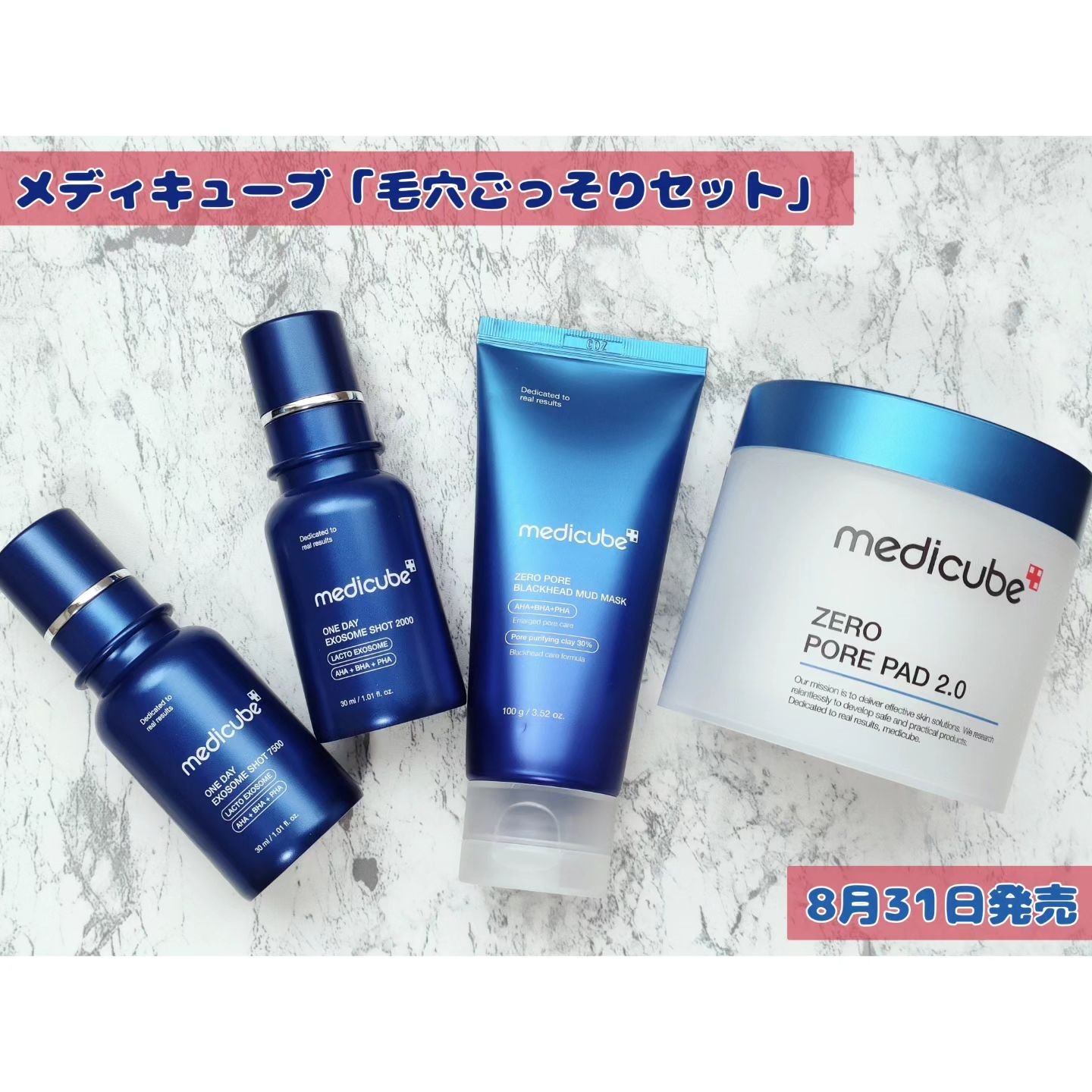 ゼロ毛穴パッド 2.0/MEDICUBE/トナーパッドを使ったクチコミ（1枚目）