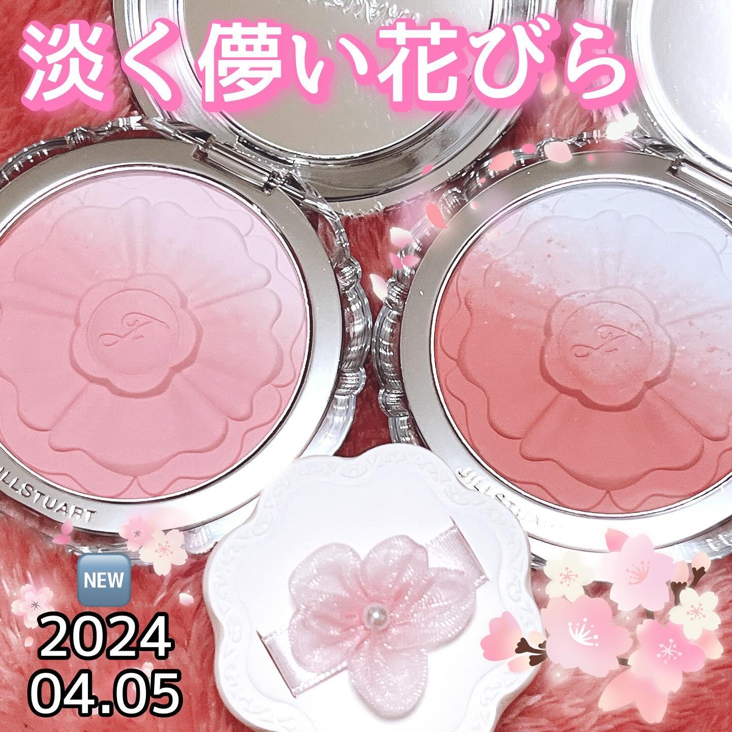 ジルスチュアート　パステルペタル ブラッシュ/JILL STUART/パウダーチークを使ったクチコミ（1枚目）