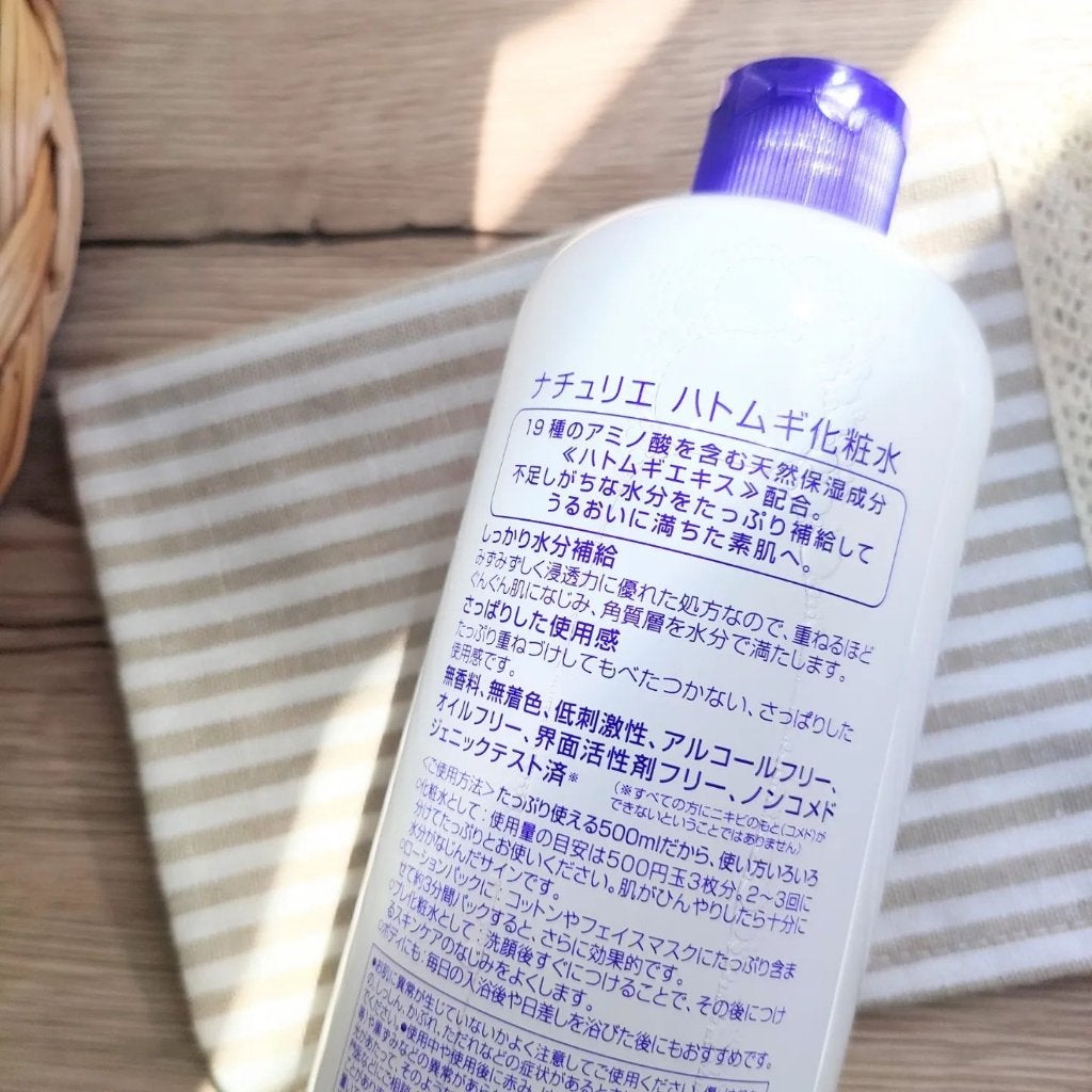 ハトムギ化粧水(ナチュリエ スキンコンディショナー R )/ナチュリエ/化粧水を使ったクチコミ(4枚目)
