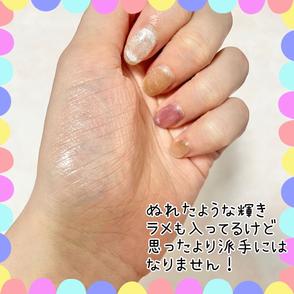 トゥルーディメンションラディアンスバーム/hince/スティックハイライトを使ったクチコミ(3枚目)