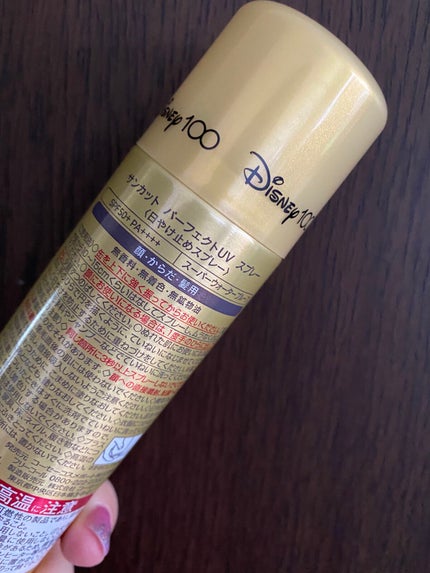 サンカットR パーフェクトUV スプレー/サンカット®/日焼け止めミスト・スプレーを使ったクチコミ(2枚目)