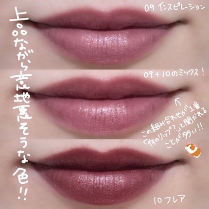 ムードインハンサーマット /hince/口紅を使ったクチコミ(8枚目)