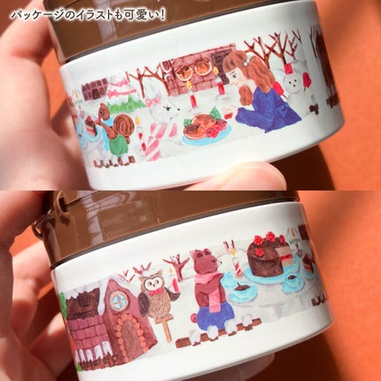 夢みるバーム チョコレートモイスチャー/ロゼット/クレンジングバームを使ったクチコミ(5枚目)