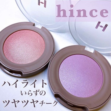 ✔hince﻿
トュルーディメンショングロウチーク﻿
・ブラッシュオン﻿
・シャインアウト﻿
﻿
¥2,750(税込)﻿
﻿
﻿
﻿
韓国コスメ〜💄✩.*˚﻿
大人気のヒンスのチーク！気になっていたので