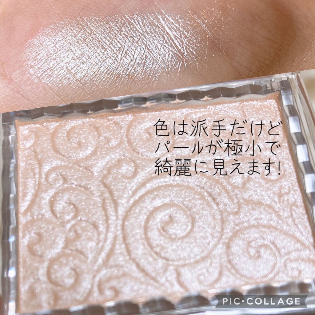 パールグロウハイライト/CEZANNE/パウダーハイライトを使ったクチコミ(2枚目)
