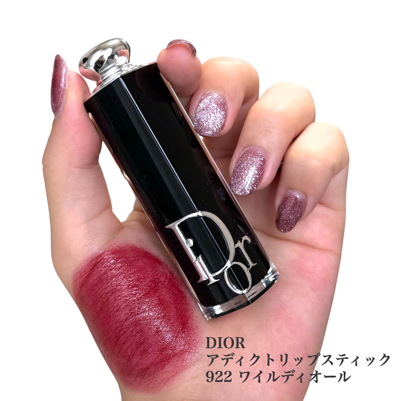 ディオール アディクト リップスティック/Dior/口紅を使ったクチコミ（2枚目）