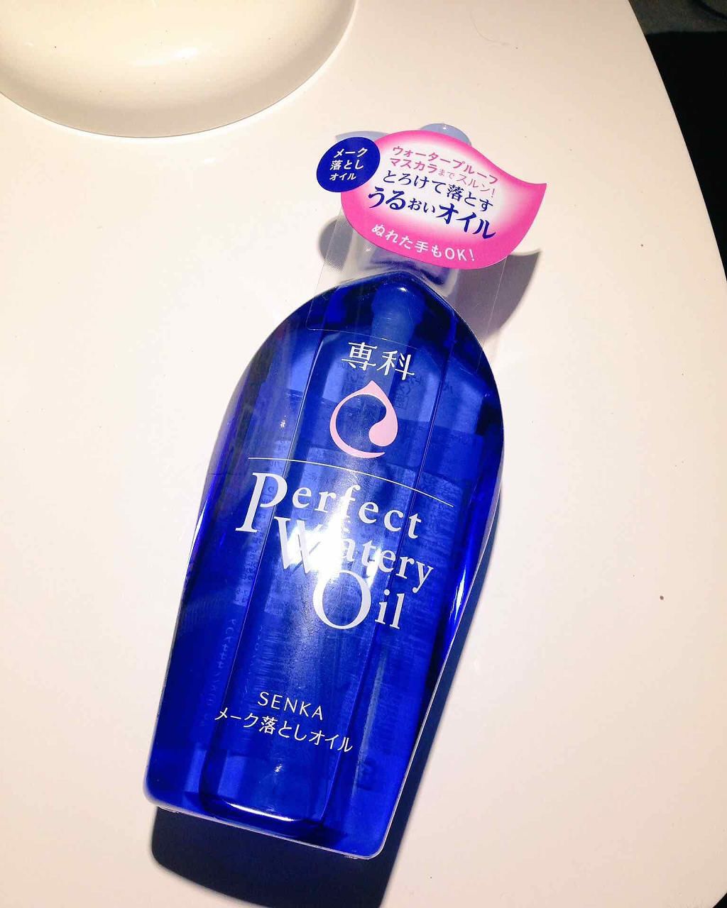 パーフェクトウォータリーオイルn/SENKA(専科)/オイルクレンジングを使ったクチコミ(1枚目)
