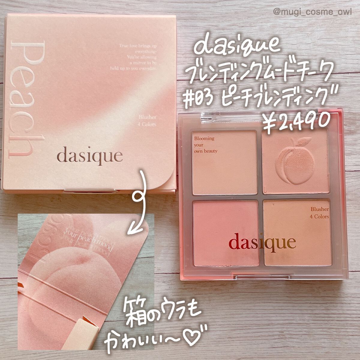 シルキースフレアイズ/キャンメイク/アイシャドウパレットを使ったクチコミ（3枚目）