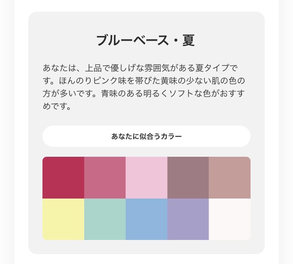 ZOZOGLASS/ZOZOTOWN/その他を使ったクチコミ（2枚目）