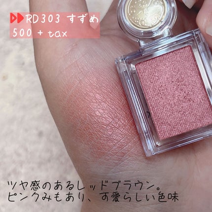 シャドーカスタマイズ/MAJOLICA MAJORCA/単色アイシャドウを使ったクチコミ(3枚目)