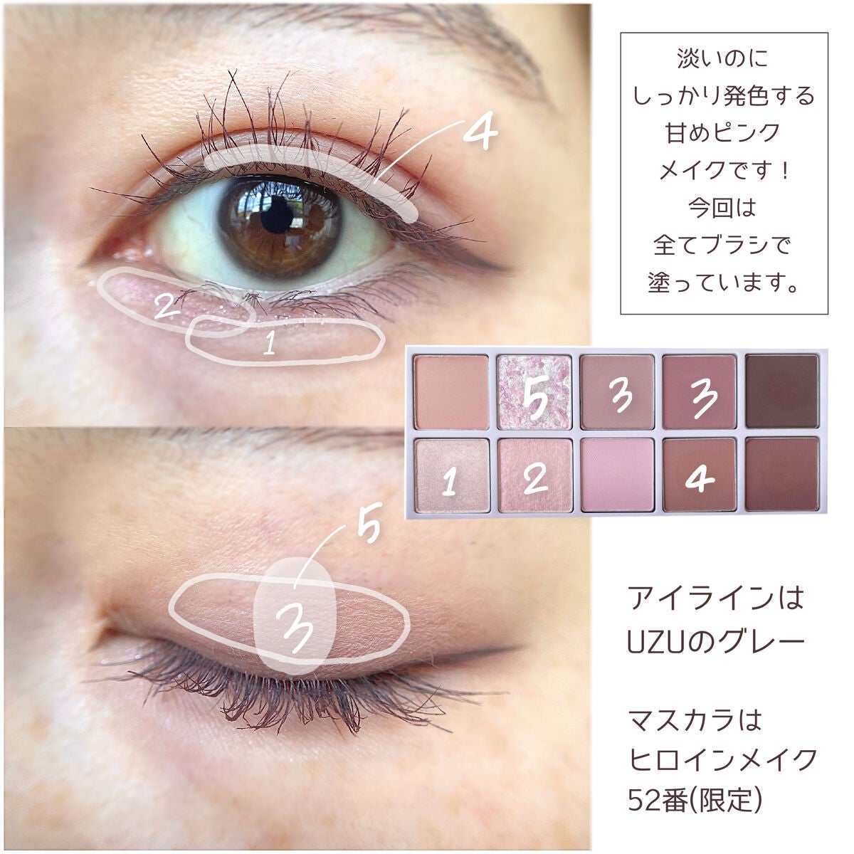 ベターザンパレット/rom&nd/アイシャドウパレットを使ったクチコミ(6枚目)