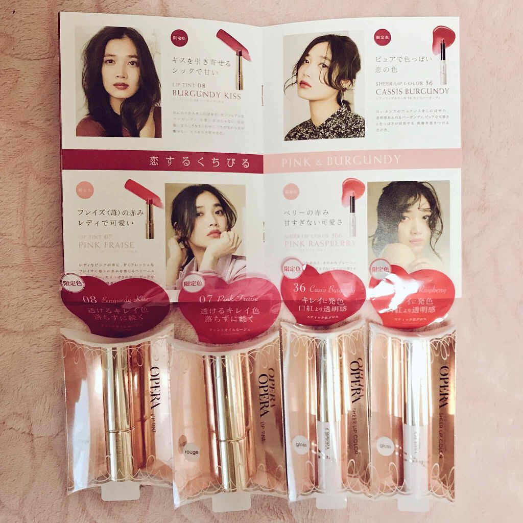 オペラ リップティント N/OPERA/リップティントを使ったクチコミ(1枚目)