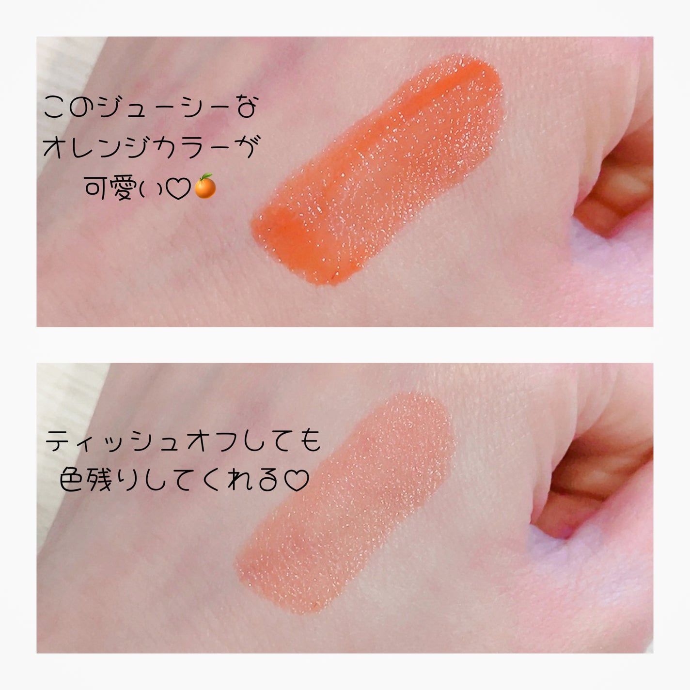 ローティント/BBIA/リップティントを使ったクチコミ(4枚目)