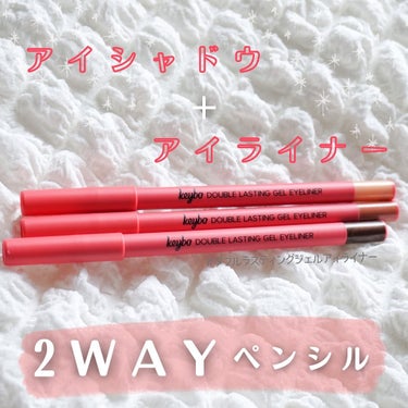 （@keybo_cosmetic ）
⁡
keybo / ダブルラスティングジェルアイライナー
﹏﹏﹏﹏﹏﹏﹏﹏﹏﹏﹏﹏﹏﹏﹏﹏﹏﹏﹏﹏﹏﹏﹏﹏
⁡
今回使用したカラーは、
ムーンライトオーロラ/ハニー