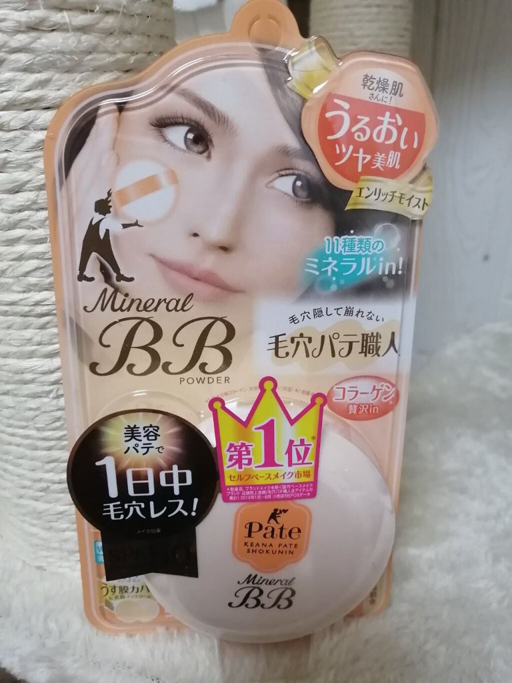 ミネラルBBパウダー EM(エンリッチモイスト)/毛穴パテ職人/プレストパウダーを使ったクチコミ(1枚目)