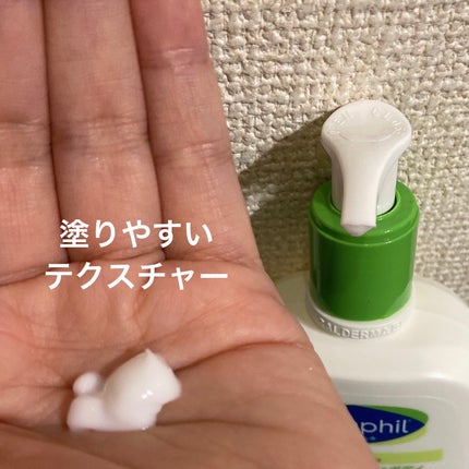 セタフィル モイスチャライジングローション/セタフィル/ボディローションを使ったクチコミ(4枚目)