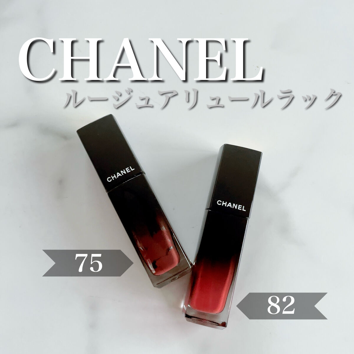 ルージュ アリュール ラック/CHANEL/口紅を使ったクチコミ（1枚目）