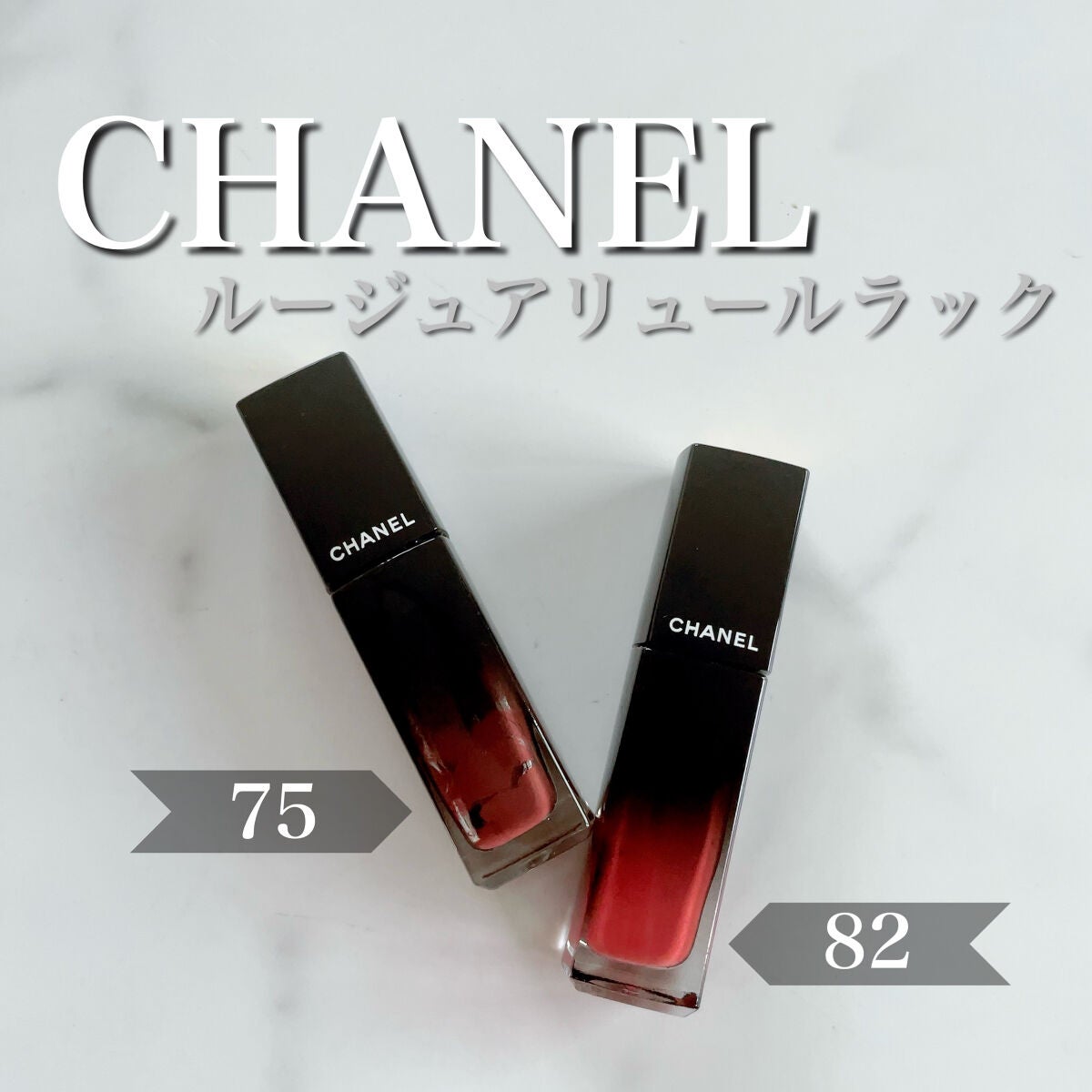 ルージュ アリュール ラック/CHANEL/口紅を使ったクチコミ(1枚目)