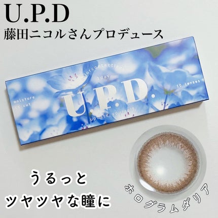 U.P.D. 1day/U.P.D./ワンデー(1DAY)カラコンを使ったクチコミ(1枚目)