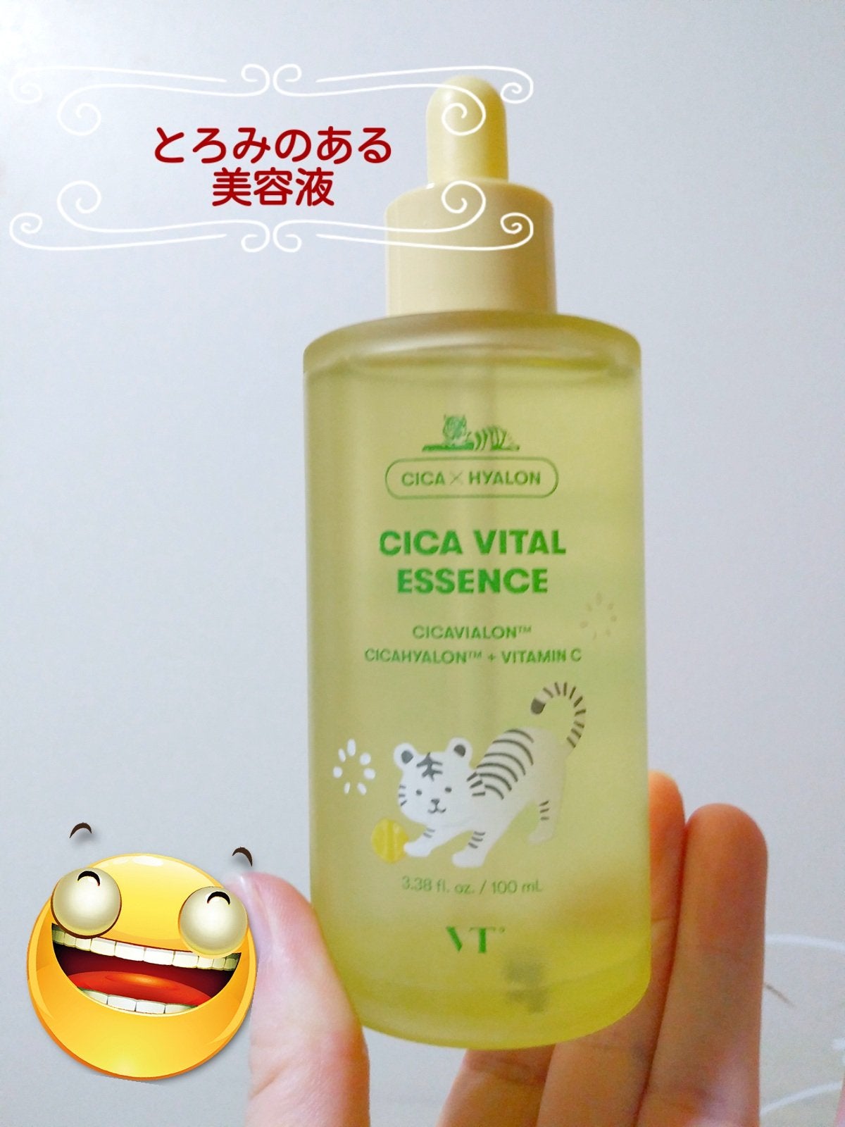 シカバイタル エッセンス/VT/美容液を使ったクチコミ(2枚目)