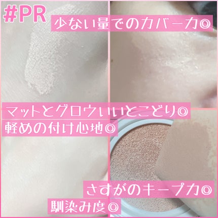 キル カバー ファンウェア クッション ザ オリジナル/CLIO/クッションファンデーションを使ったクチコミ(3枚目)