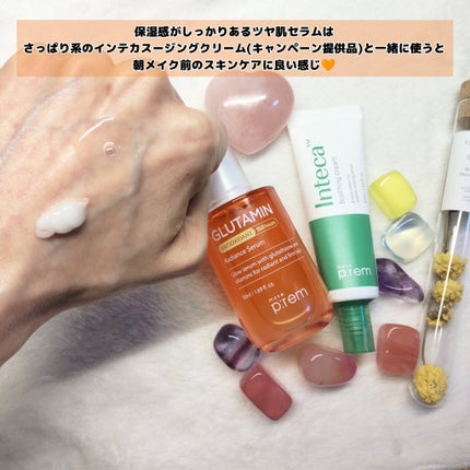 グルタミン抗酸化光彩セラム/make prem/美容液を使ったクチコミ(5枚目)