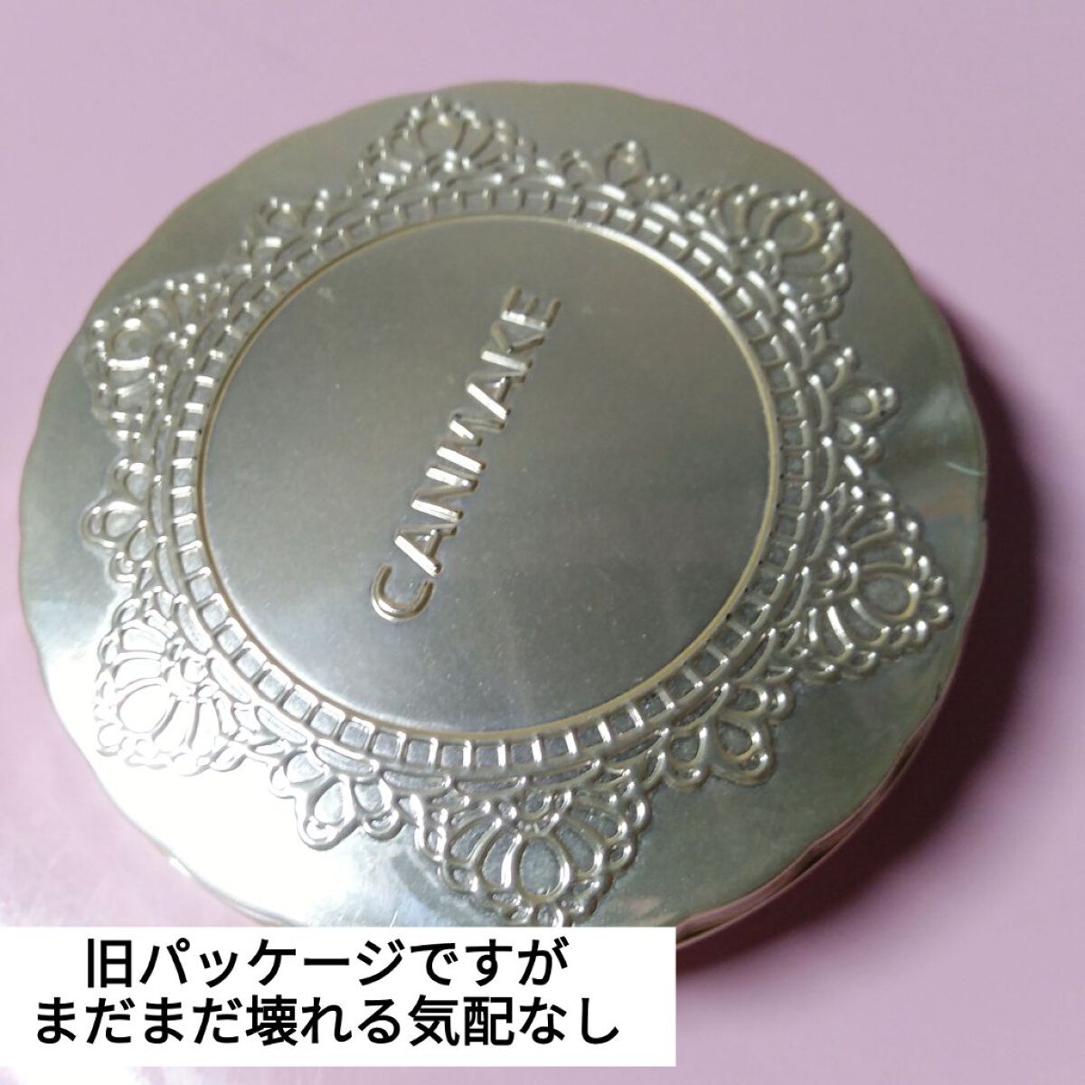 【旧品】マシュマロフィニッシュパウダー/キャンメイク/プレストパウダーを使ったクチコミ(3枚目)