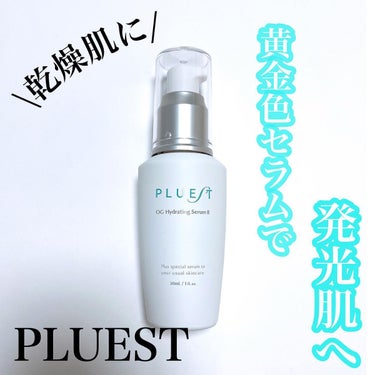 OG Hydrating Serum R/PLUEST/美容液を使ったクチコミ（1枚目）