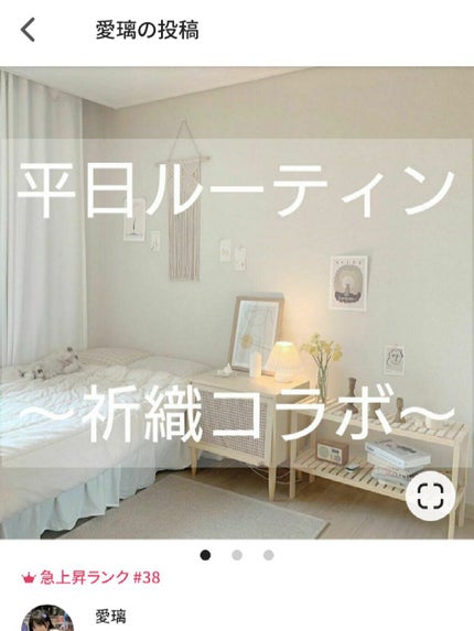 ビオレUV アクアリッチ ライトアップエッセンス/ビオレ/日焼け止めクリームを使ったクチコミ(4枚目)