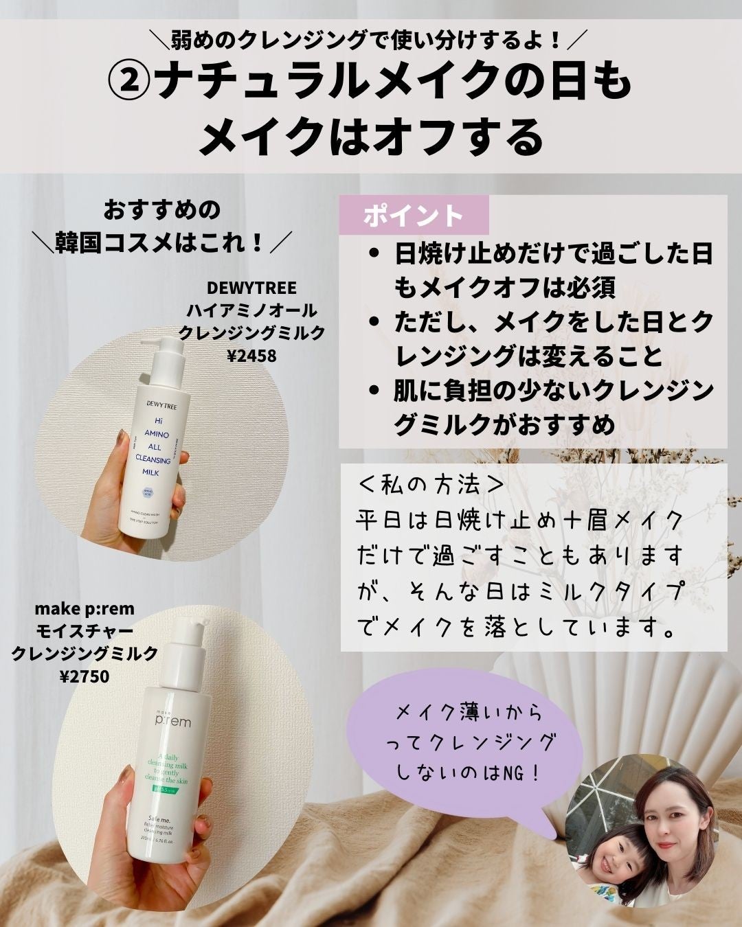 ããããð¿éåœã³ã¹ã¡ on LIPS ã.ââââââââââââââ30代éåœã³ã¹ã¡ãªã¿ã¯ã®éŒ»ã®é»ã..ãïŒ4æç®ïŒ