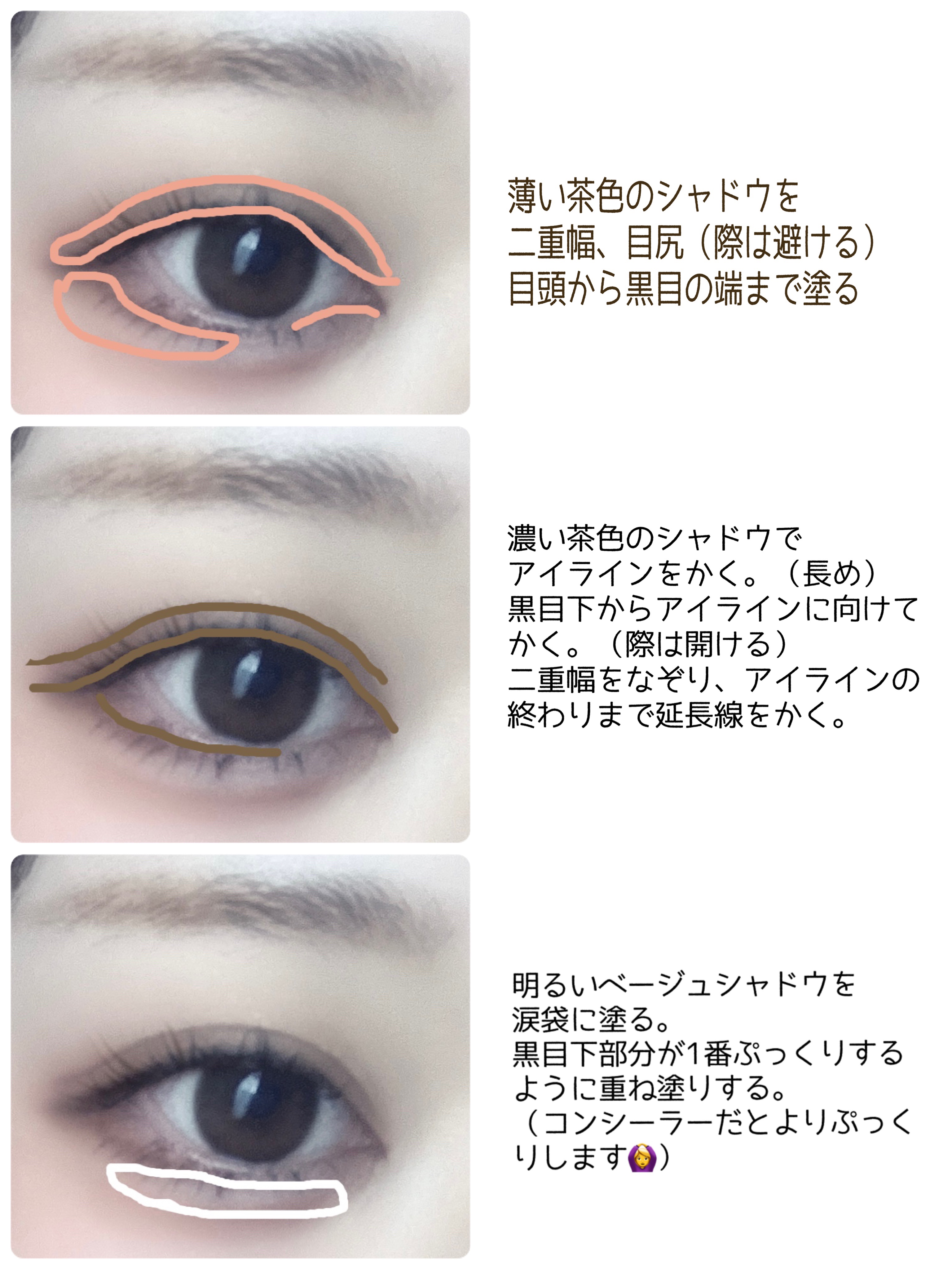 ネバーストップマスカラ L2 ロングブラウン/Fab Fig/マスカラを使ったクチコミ（3枚目）