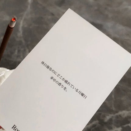 りお【美容好き元会社員】 on LIPS 「前日まで休日だった人もそうでなかった人も関係がない位..」(4枚目)