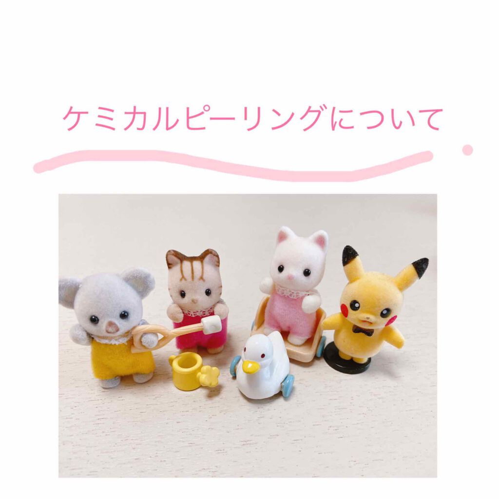 ふじこ on LIPS 「 #スキンケア #ニキビ #ケミカルピーリングずっと長年ニキビ..」(1枚目)