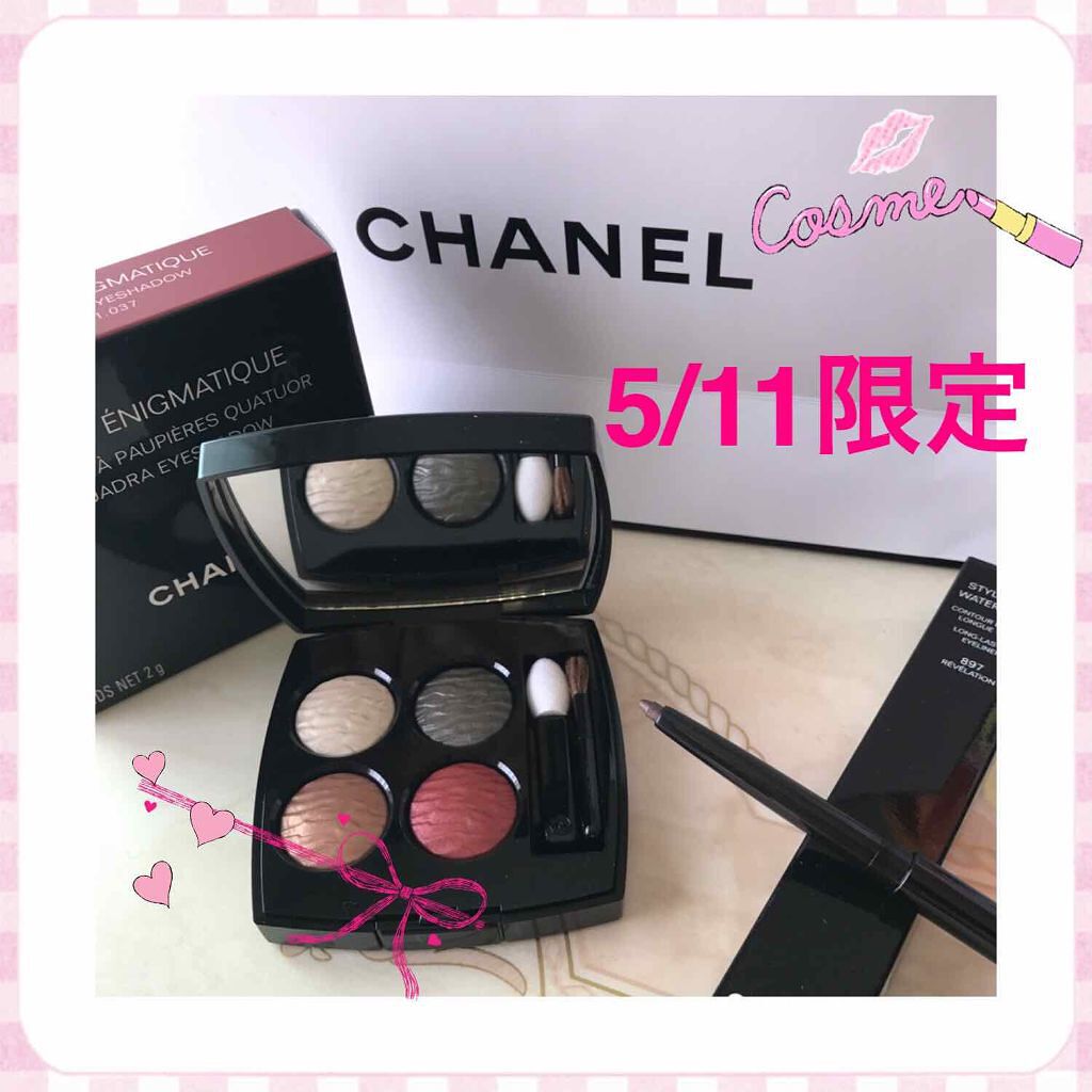 エクラ エニグマティック/CHANEL/アイシャドウパレットを使ったクチコミ（1枚目）