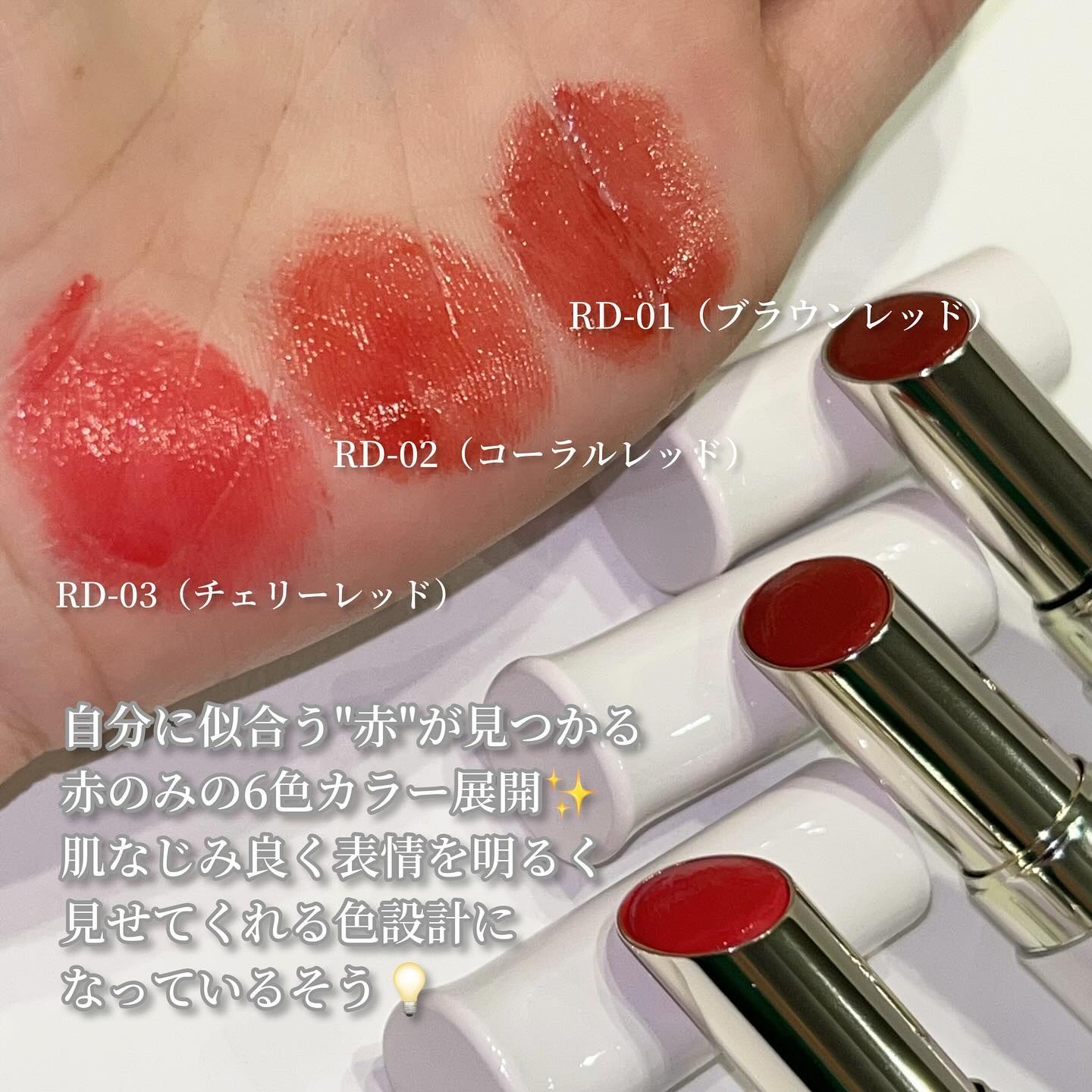 ティントルージュ/media luxe/リップティントを使ったクチコミ（3枚目）