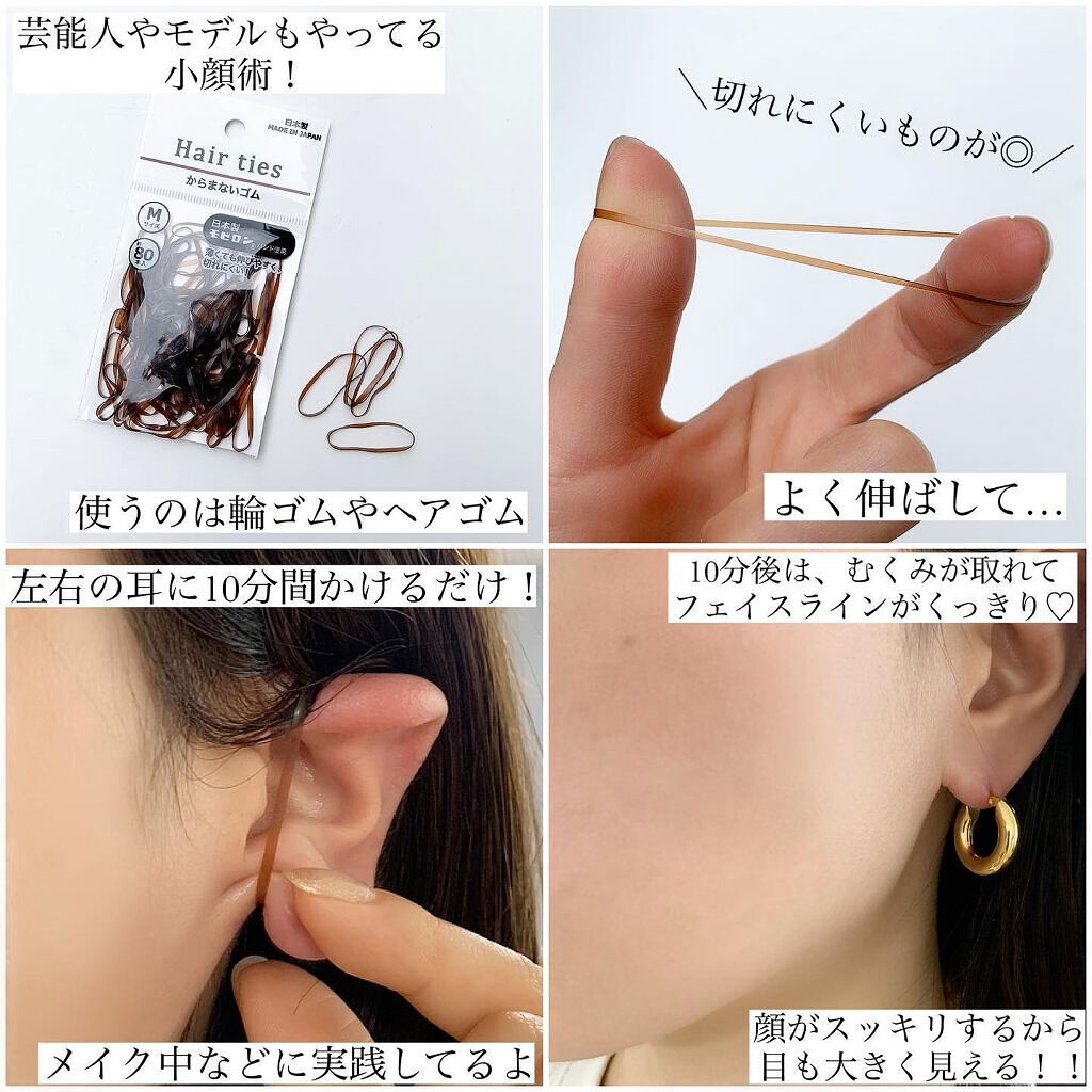 からまないゴム Mブラック/セリア/ヘアアクセサリーを使ったクチコミ（2枚目）
