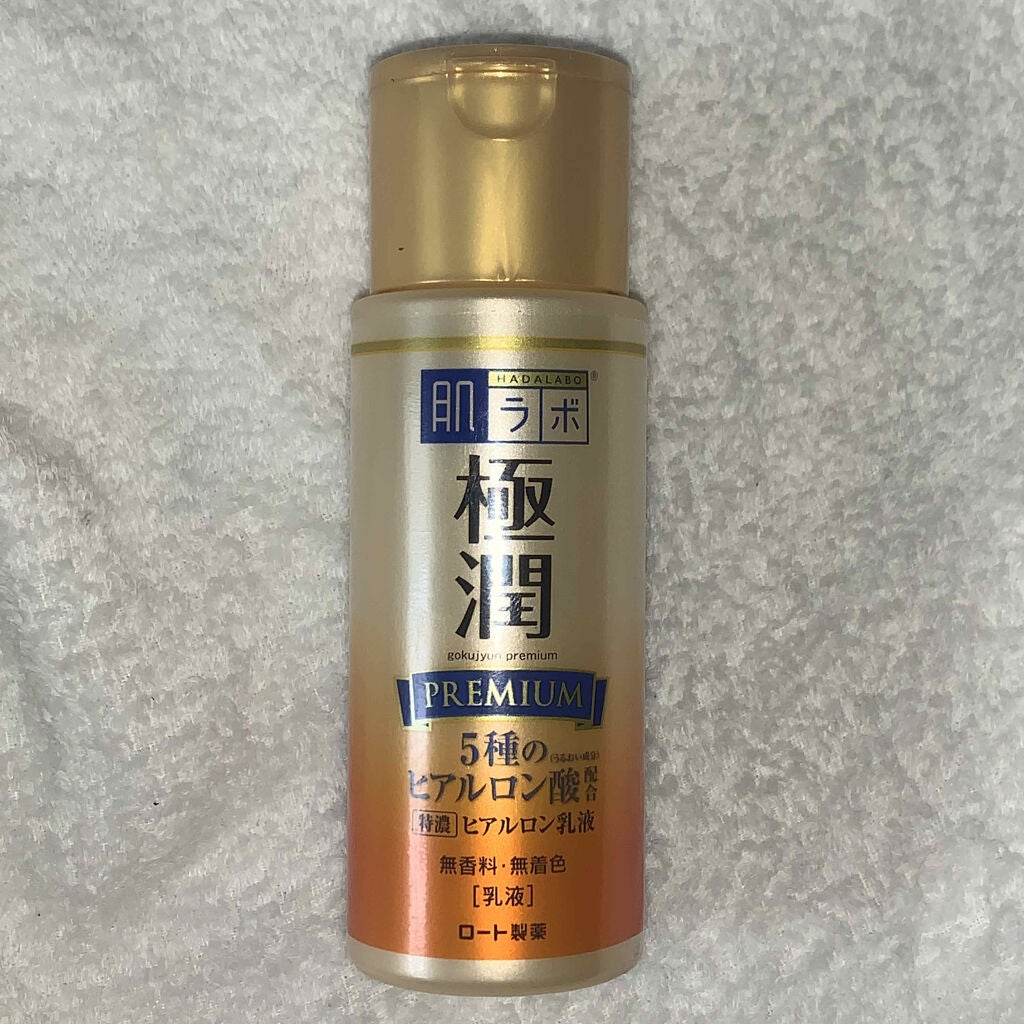 極潤プレミアム ヒアルロン乳液(旧)/肌ラボ/乳液を使ったクチコミ(1枚目)