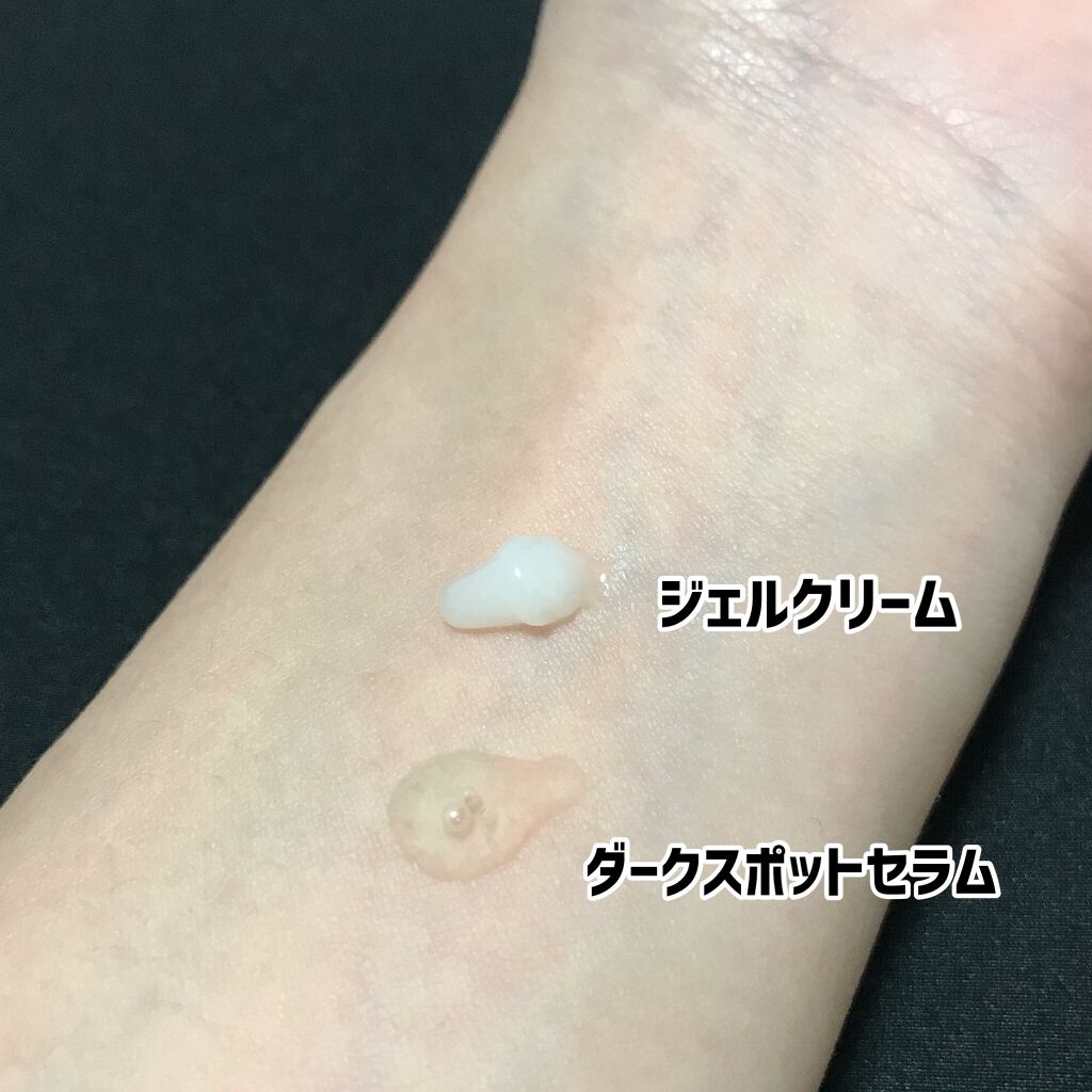 ビタペアC 集中美容液スペシャルセット/ネイチャーリパブリック/美容液を使ったクチコミ（2枚目）