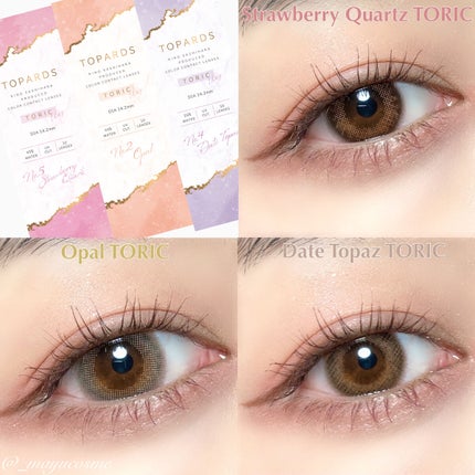 TOPARDS 1day/TOPARDS/ワンデー(1DAY)カラコンを使ったクチコミ(5枚目)