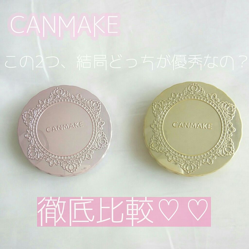【旧品】マシュマロフィニッシュパウダー/キャンメイク/プレストパウダーを使ったクチコミ（1枚目）