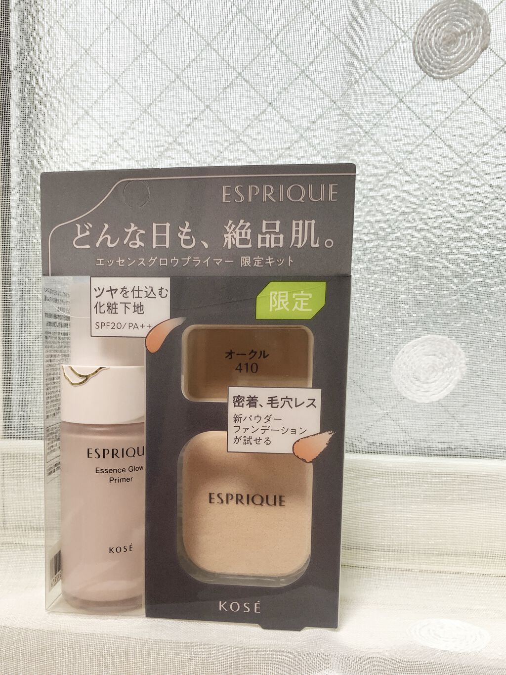 エッセンス グロウ プライマー/ESPRIQUE/化粧下地を使ったクチコミ（1枚目）