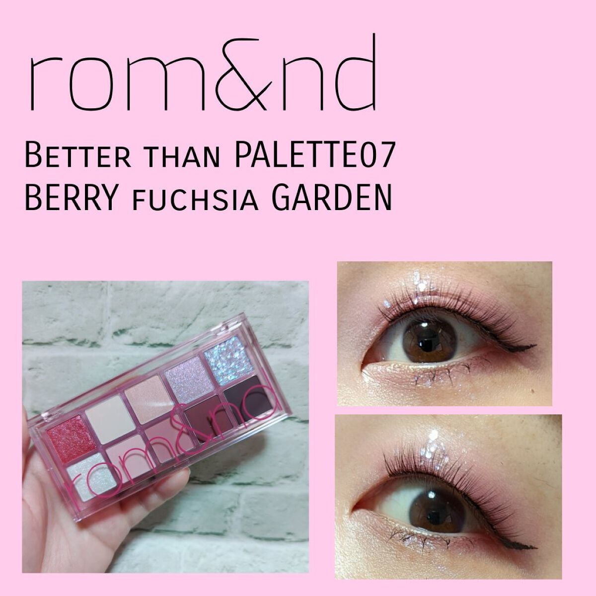 ベターザンパレット/rom&nd/アイシャドウパレットを使ったクチコミ(1枚目)