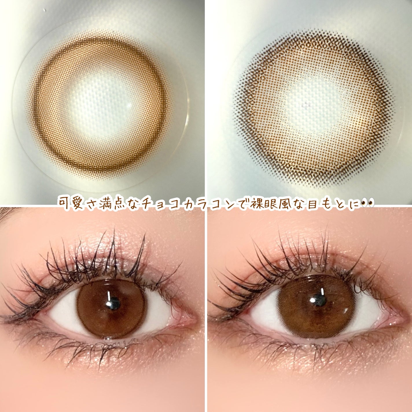 ViVi Ring 1day/OLENS/ワンデー(1DAY)カラコンを使ったクチコミ(4枚目)