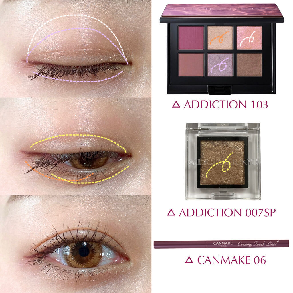 クリーミータッチライナー/キャンメイク/ジェルアイライナーを使ったクチコミ（2枚目）