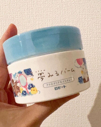 夢みるバーム アクネクリアモイスチャー/ロゼット/クレンジングバームを使ったクチコミ(2枚目)